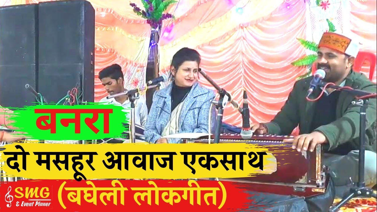 #हमारी_जनक_पुरी_ससुराल_अकेले_हम_न_जाबय_रे by #kalyani_mishra #Lalan_shukla