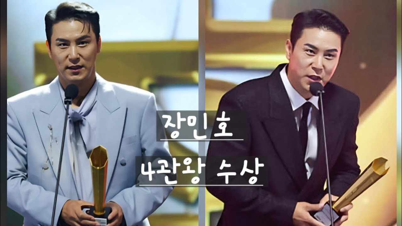  축하드립니다 대상-올해의 마스터피스 [풀버젼] #장민호  #2026_k-트롯그랜드어워즈 #장민호-4관왕수상  2026.04.11