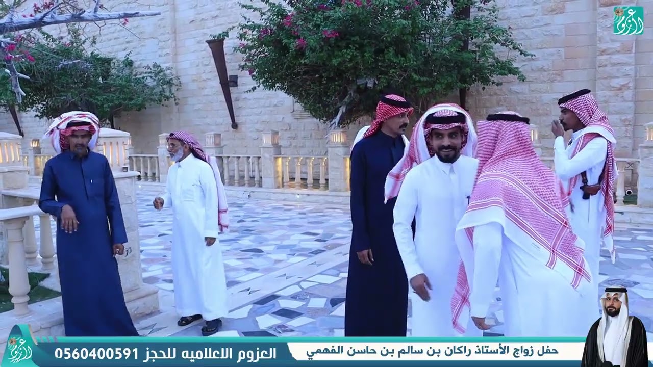 الاستاذ راكان بن سالم بن حاسن الفهمي