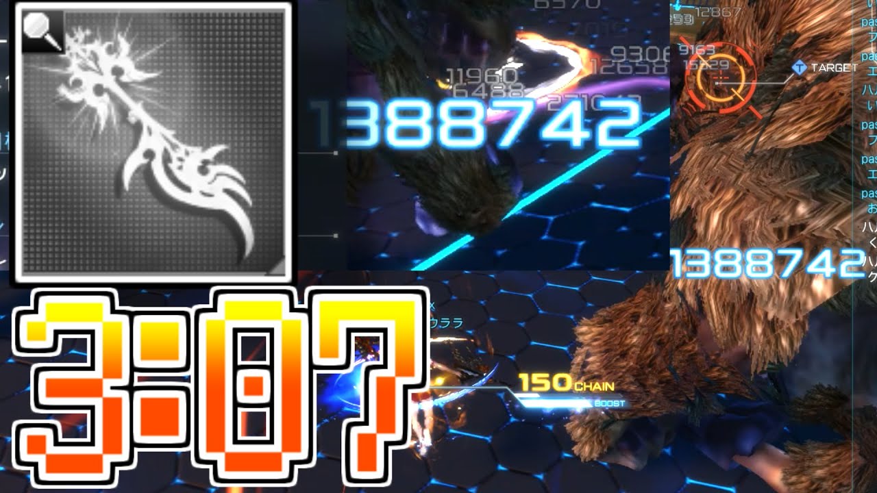 【PSO2:NGS】スウィーティー★パニック　3:07　GuRaB視点