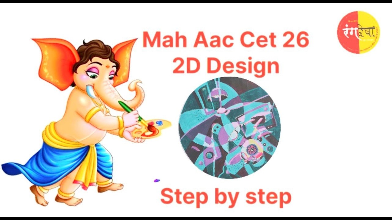 MAH AAC CET 2026 | 2D Design Step-by-Step 🔥 Full Demonstration | Score High in BFA Entrance #bfa 