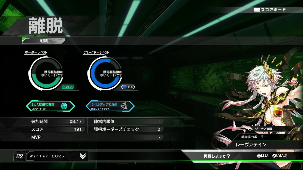ボーダーブレイク アケコン生活205日目 抵抗は無駄ですよ｡ﾃﾞﾙｼﾞﾊﾞｾﾞﾖを嗜んでいるので｡