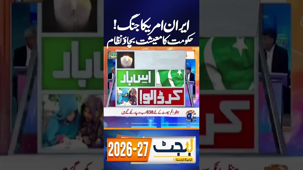 Budget Delivers Major Blow to Common Citizens, Says Mohammad Sohail - Breaking News