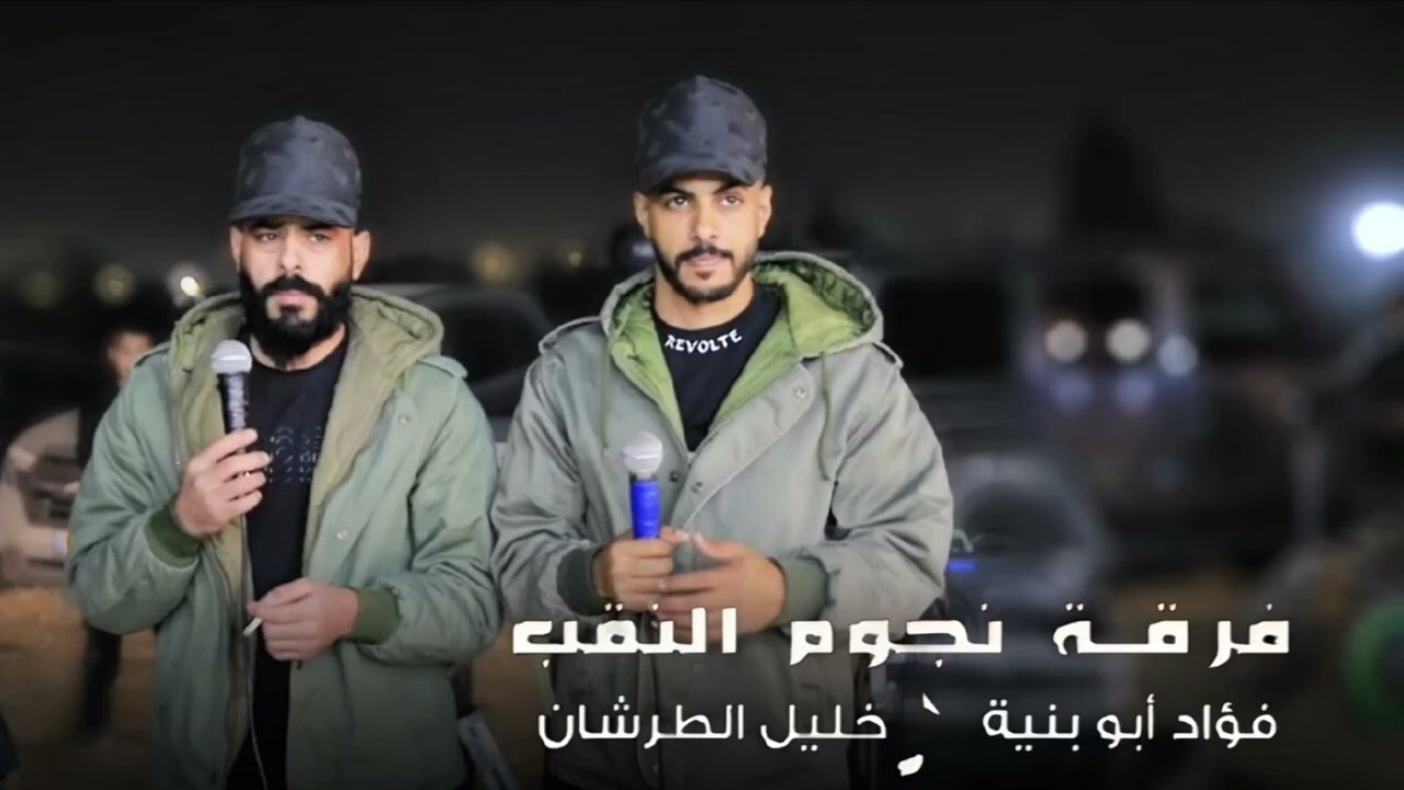 جديد لحن دحيه 2026فواد ابوابنيه وخليل الطرشان 