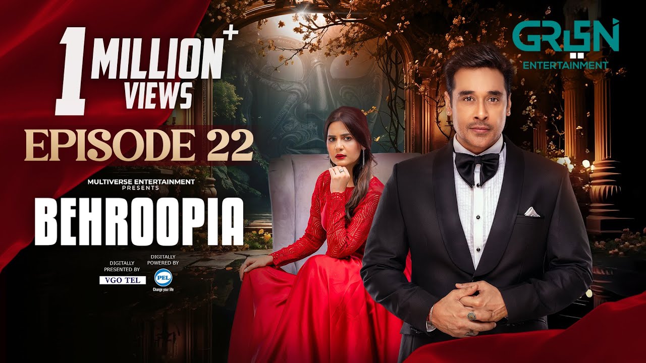 Behroopia Ep 22 (Subtitles) 4th July 2025 - Digitally VGO TEL, PEL - Faysal Q, Madiha i, Nabeel Z