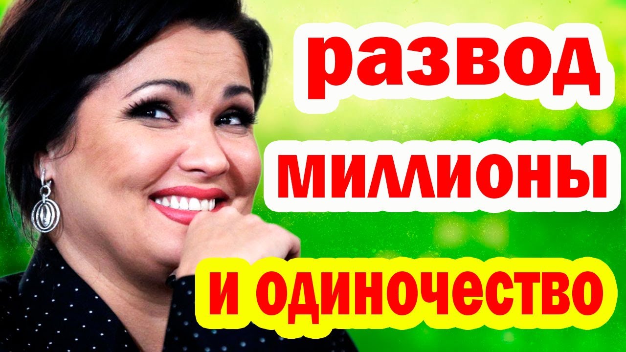 ВСЕ В ШОКЕ! На что ТРАТИТ МИЛЛИОНЫ Анна Нетребко ПОСЛЕ РАЗВОДОВ с Эйвазовым и Шроттом?