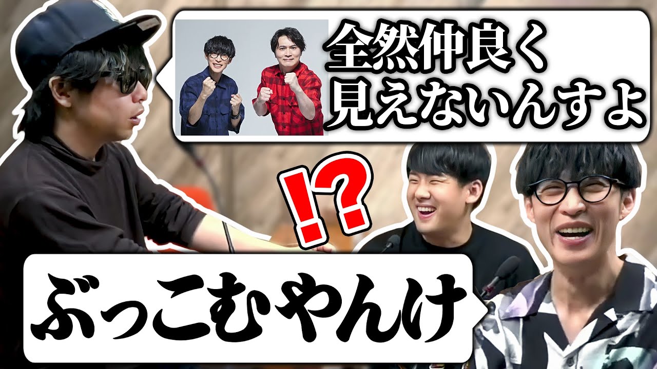普段のオーイシマサヨシと加藤純一の距離感についてぶっこむもこう【22/05/25】