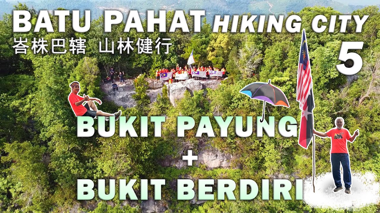 BATU PAHAT - HIKING CITY 5 - 峇株巴辖 山林健行 【BUKIT PAYUNG + BUKIT BERDIRI】 MALAYSIA JUNGLE TREKKING