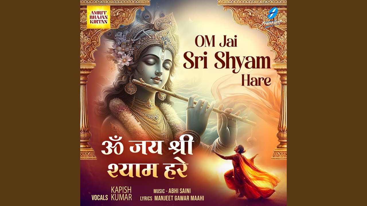 Om Jai Sri Shyam Hare