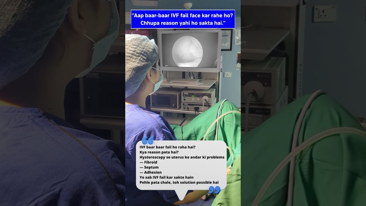 IVF Fail Ho Raha Hai? Hysteroscopy Se Pata Chalega!  #ivf #drrakshitamalik #fertilitytreatment