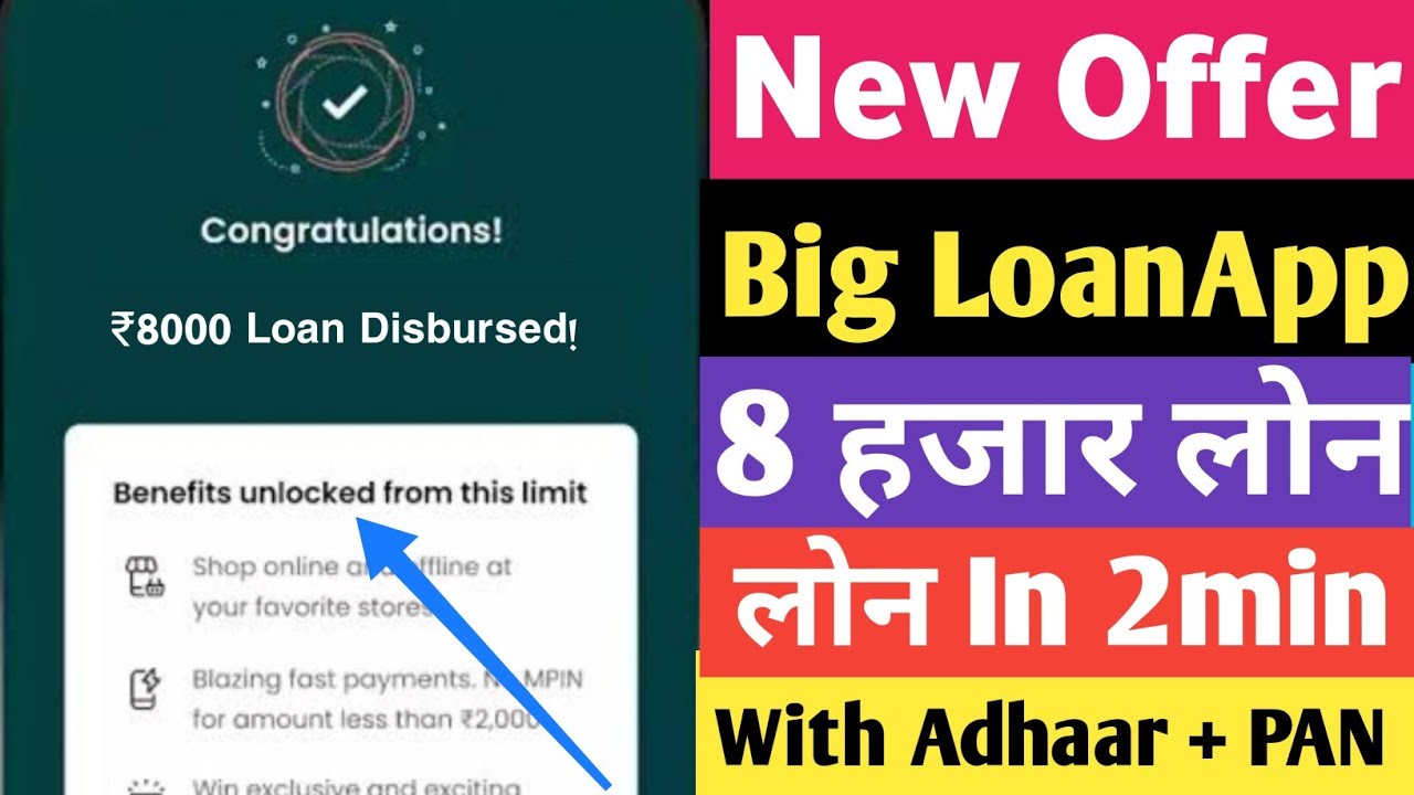 New LoanApp,2022| Top #loanapps Today | personal loan without Income proof 8 हजार लोन#loanapps #loan