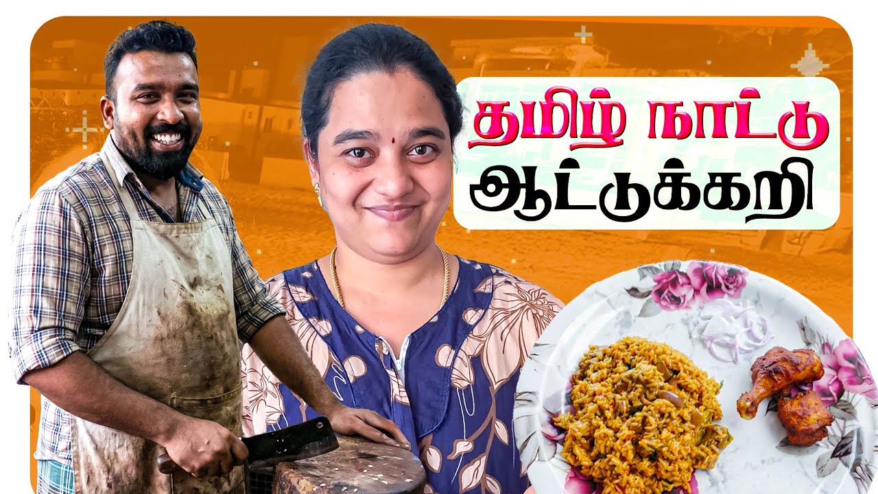 Episode-168 | Dubai la தமிழ் நாட்டு ஆட்டுக்கறி| Couple fun moments ❤️😍💛