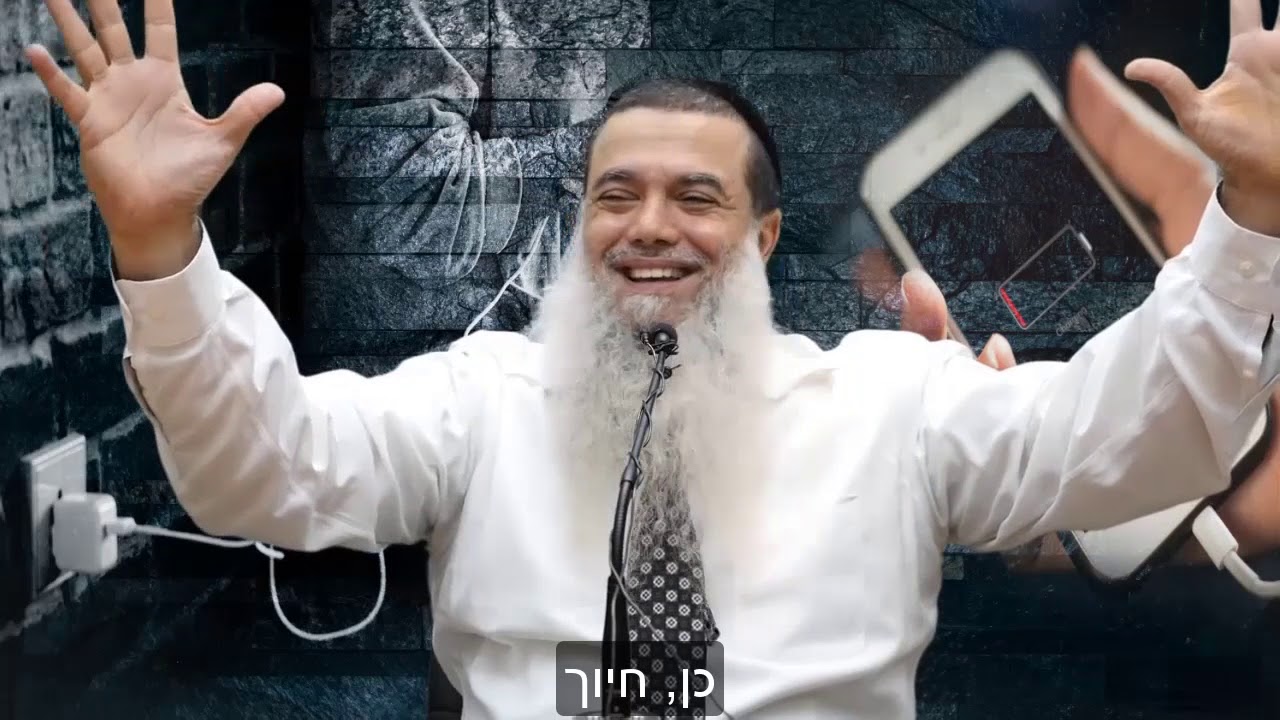 הרב יגאל כהן - קצרים | איך להטעין נפש ריקה ומדוכאת? [כתוביות]