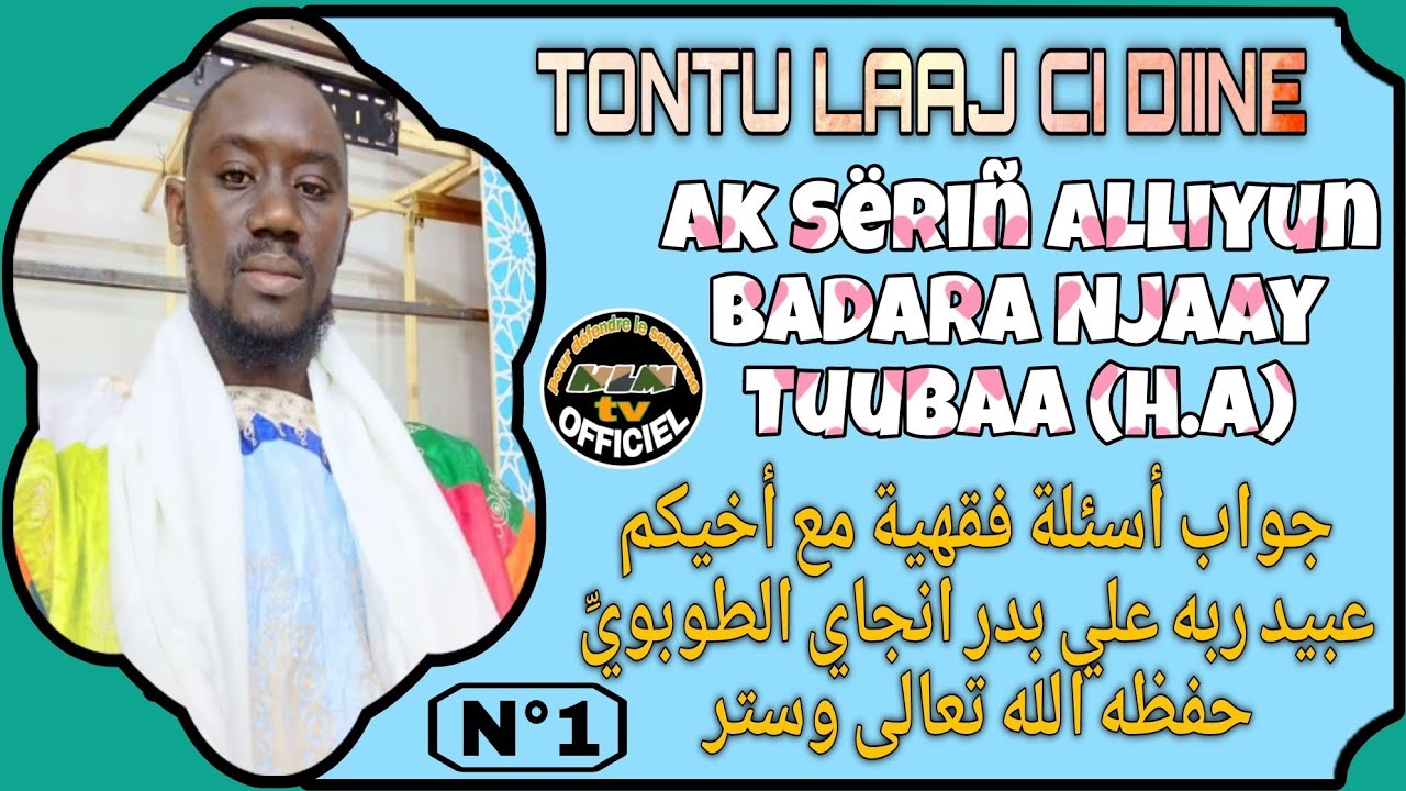 PARTI 1 [ TONTU LAAJ CI DIINE ] ak Serigne Alioune badara ndiaye touba