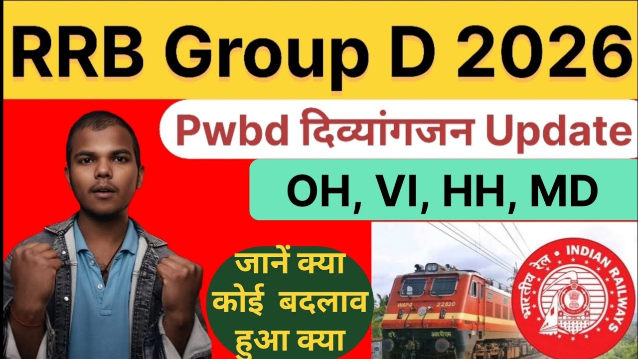 RRB Group D 2026 PwBD Update 🚆OH VI HH MD Eligible? Divyang Full Eligibility Guide#rrbgroupd#viklang