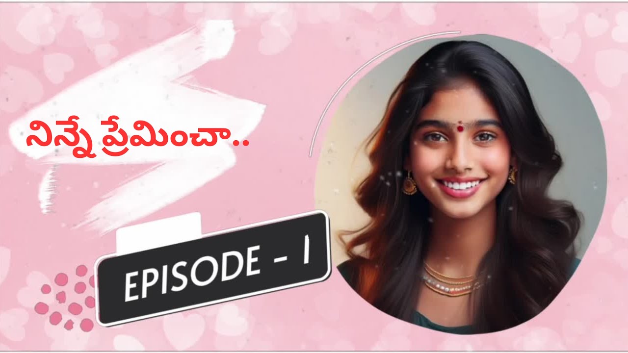 నిన్నే ప్రేమించా - Episode 1