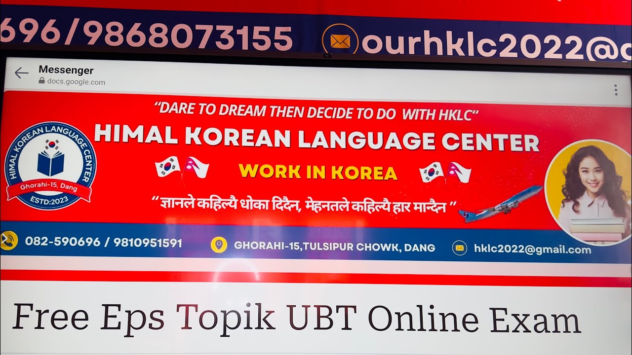 Free eps topik online exam feedback video by chandra sir🇰🇷🇰🇷🇰🇷🇰🇷