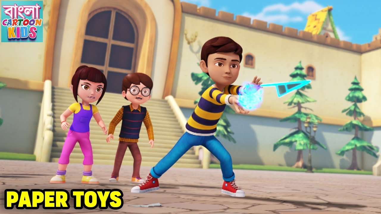 রুদ্র Ep 2 | Paper Toys | Rudra | Action Story In Bengali | রুদ্র-শাকাল কি চাল | Bangla Cartoon Kids