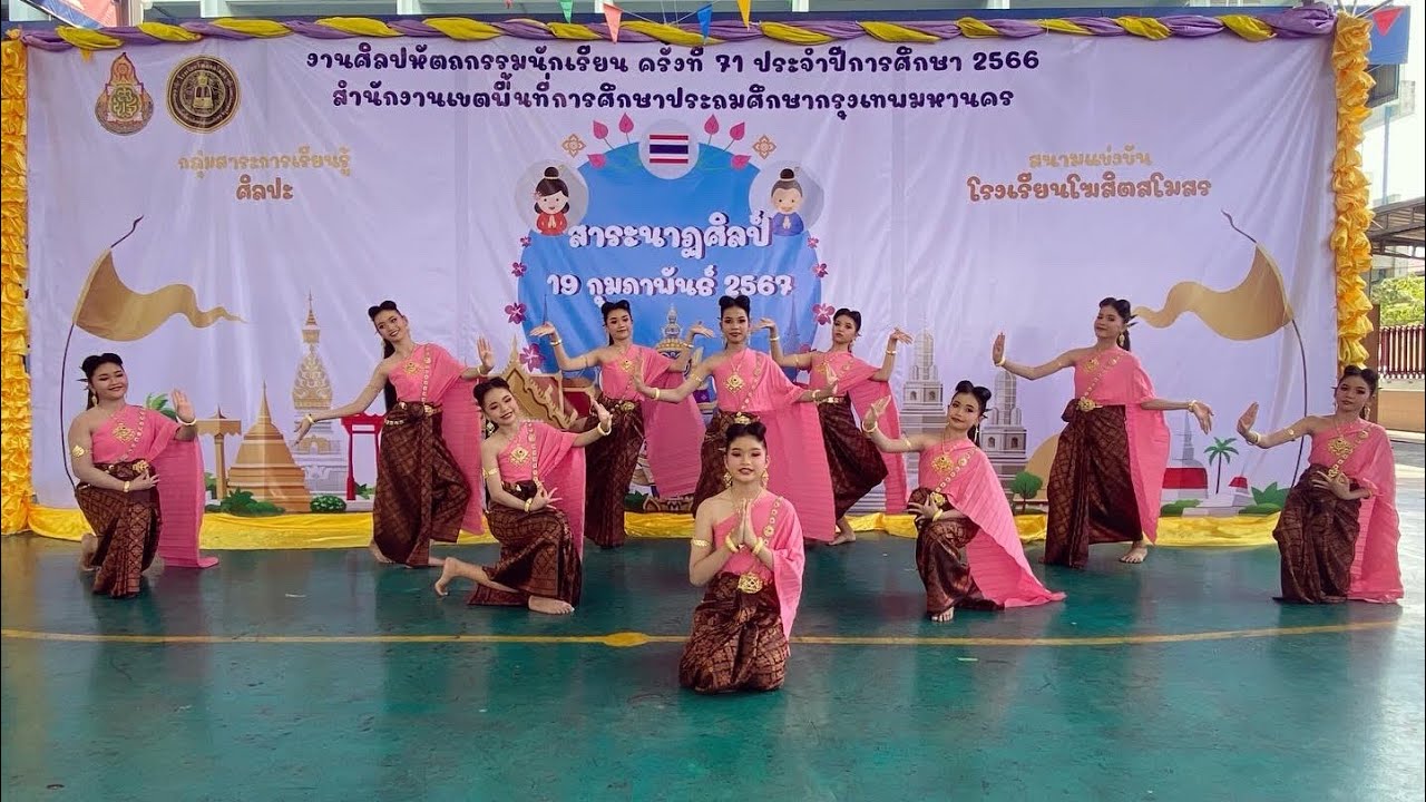 ระบำอยุธยา  โรงเรียนกุศลศึกษา ได้รางวัลรองชนะเลิศอันดับ 1 (เหรียญทอง) แข่งขันศิลปหัตถกรรมครั้งที่ 71