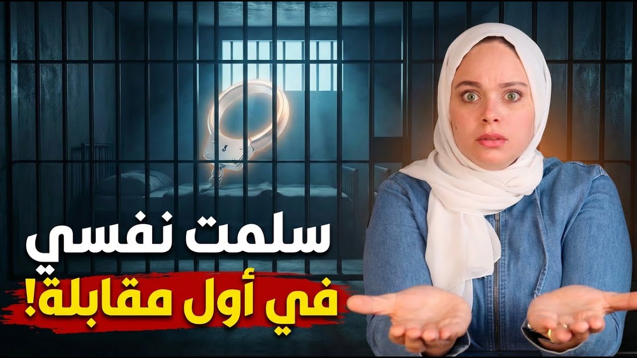 المذيعة مصدومة: 