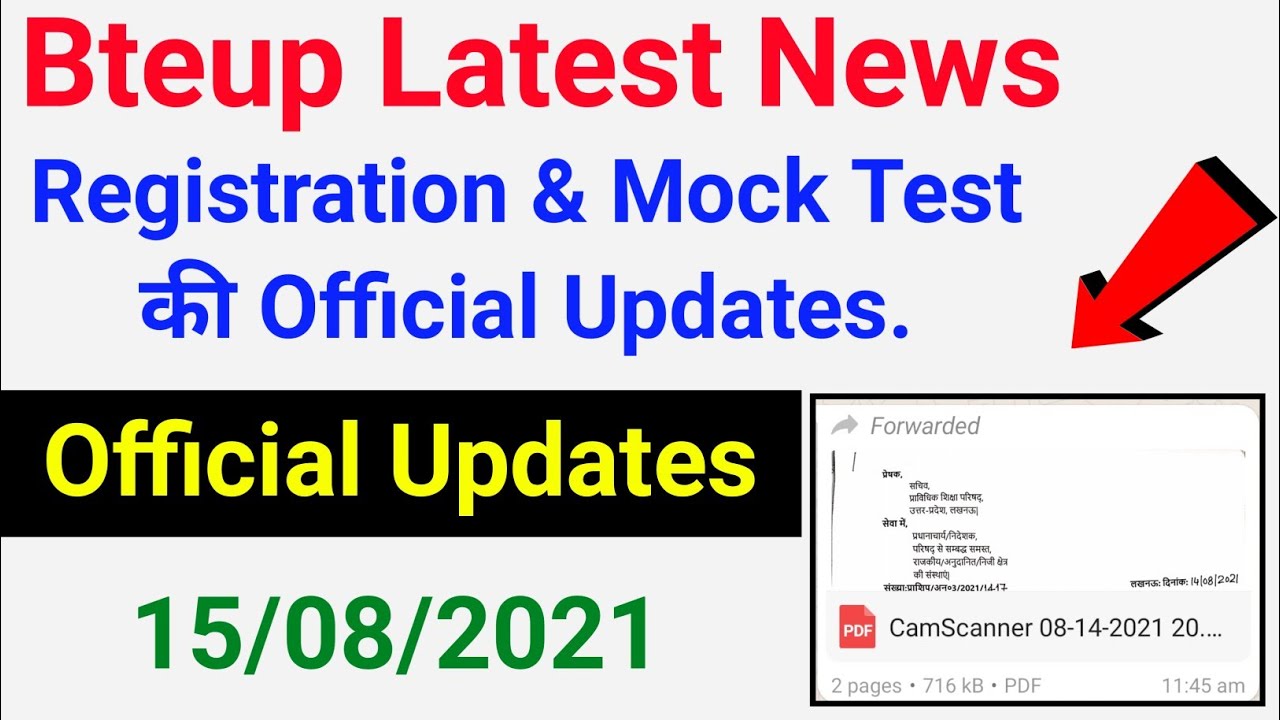 Registration & Mock Test की Official Updates.//bteup latest news today/mock test online exam