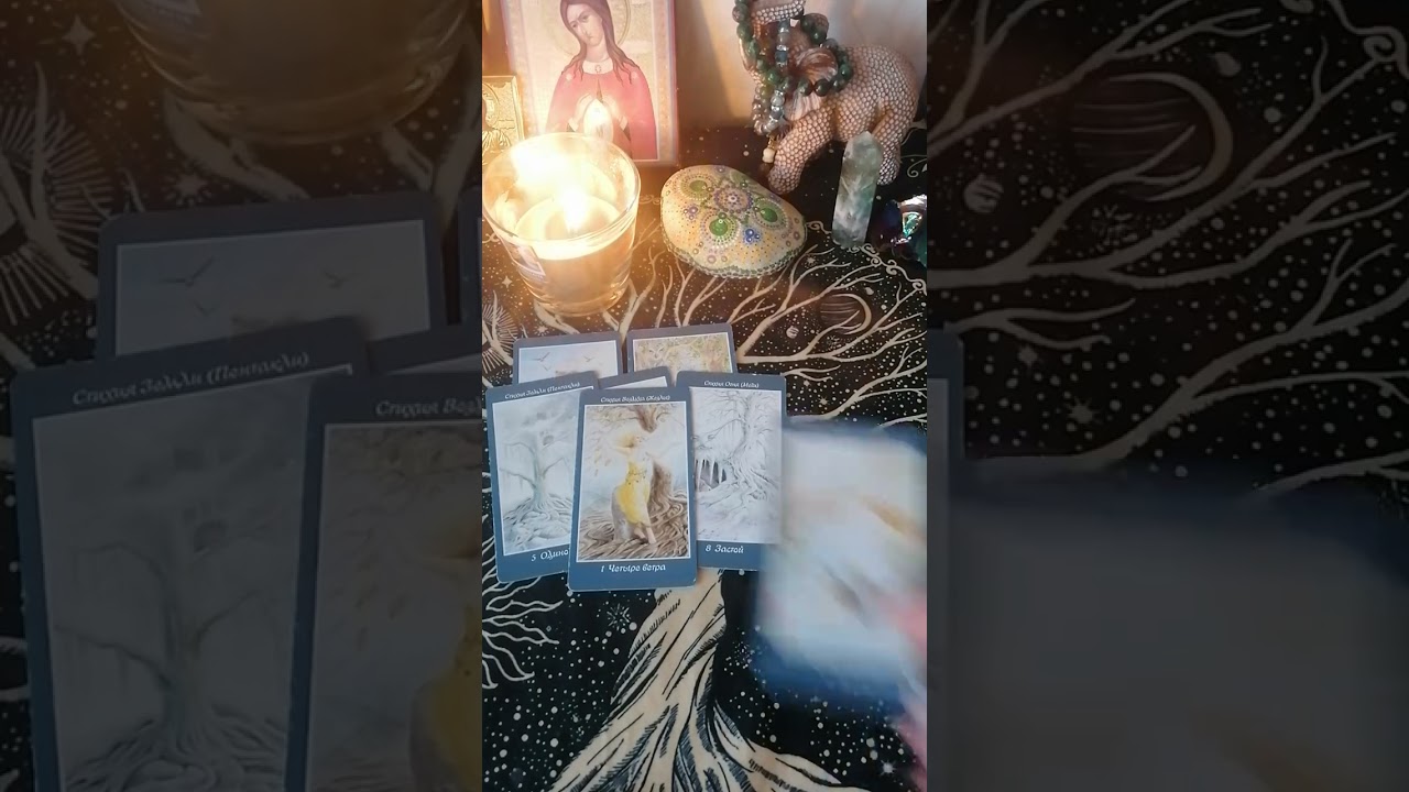 12 февраля 2026 г. Расклад открытие!!! 🌏🙏♥️☘️🌹