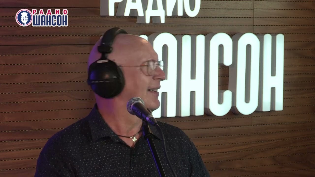 БУМЕР - В парках городских