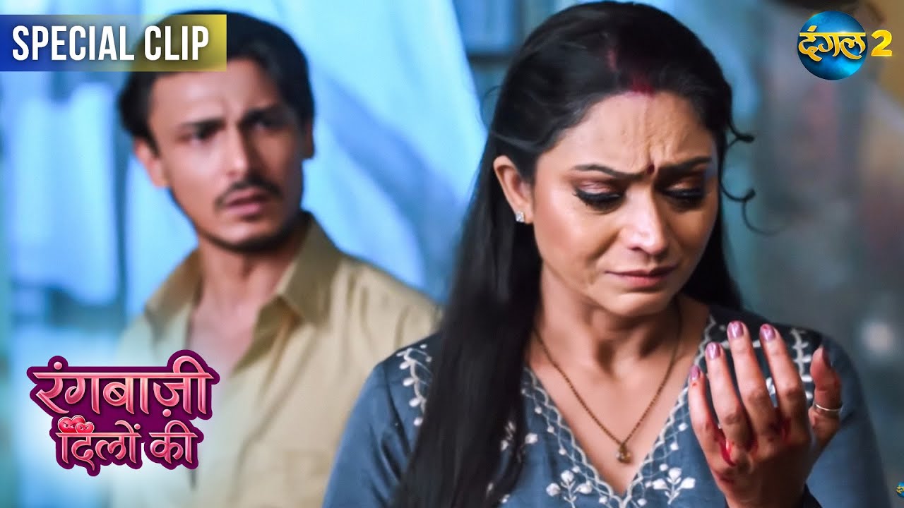 RANGBAAZI DILON KI | Best Scene | Dangal TV Special
