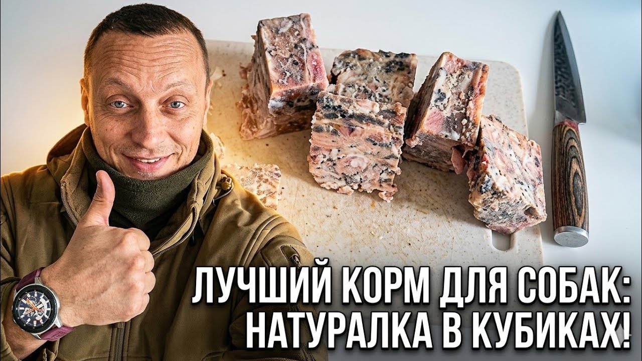 Переходи на честныйнатуралку: мойОтЗЫВ.