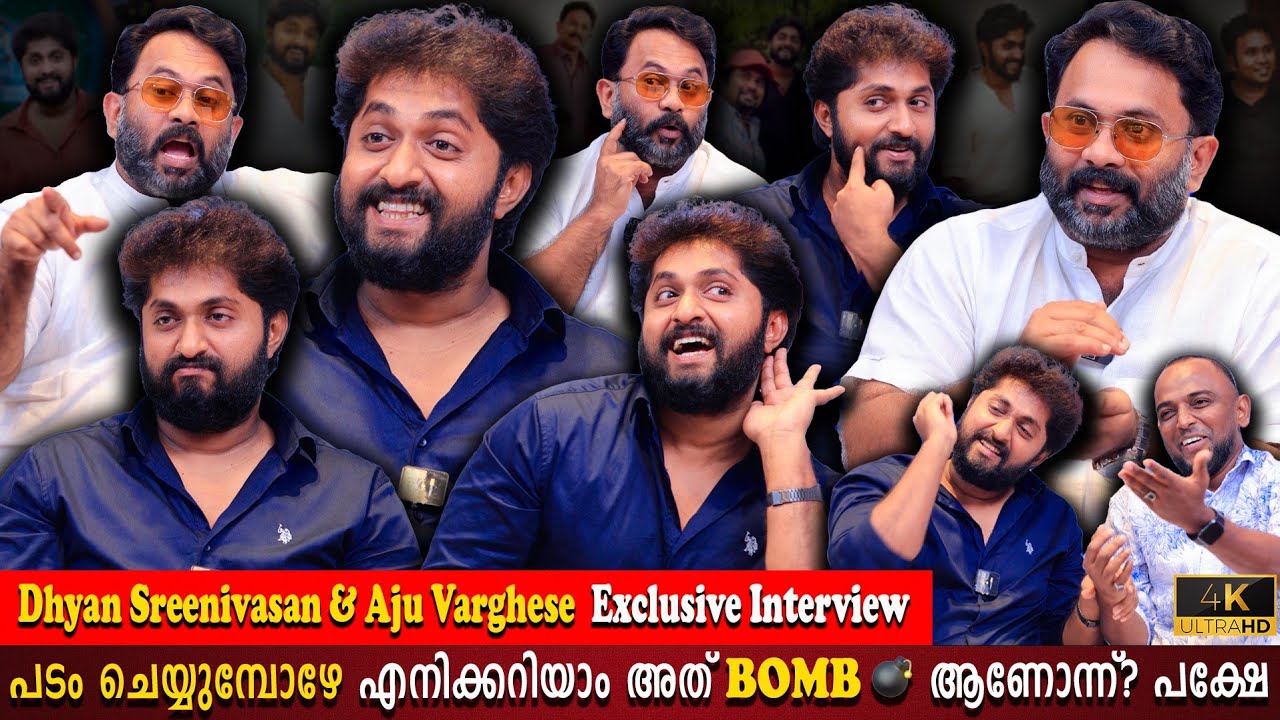 Dhyan Sreenivasan & Aju Varghese Exclusive Interview | Bomb Films | Nepotism | Milestone Makers