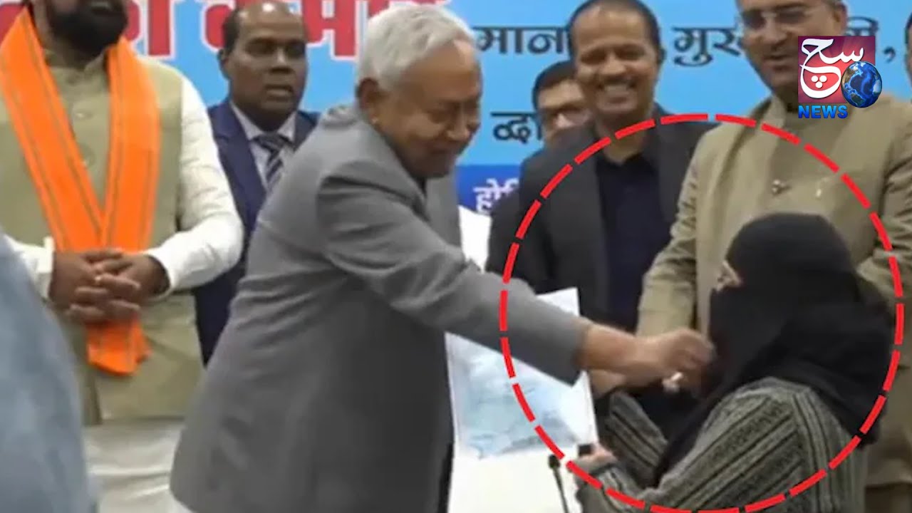 CM Nitish Kumar Ki is Ghatya Harkat Par Hyderabad Mein Shuru Hochuke Hain FIR's | Khalida Parveen...