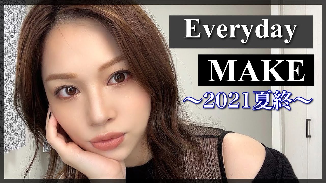 【夏休みさよなら🏄‍♀️】毎日メイク&ヘアセット✨セルフまつぱした２０２１