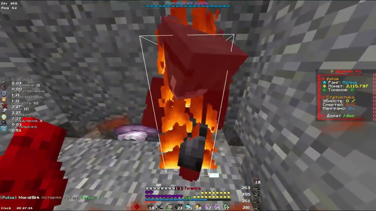PvP Funtime | on a glide