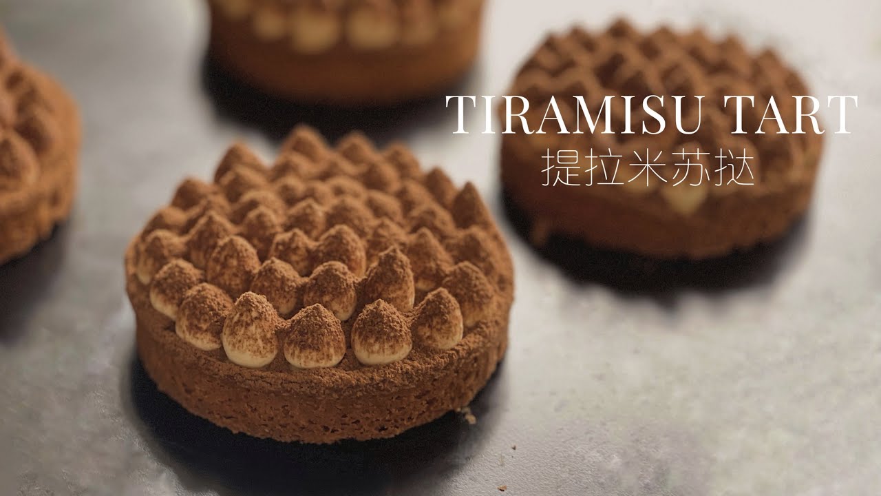 [English Sub] 提拉米苏挞｜Tiramisu Tart