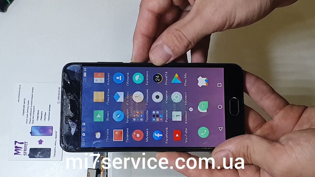 Meizu m6 - замена стекла. Meizu m6 glass replacement. Заміна скла Meizu m6