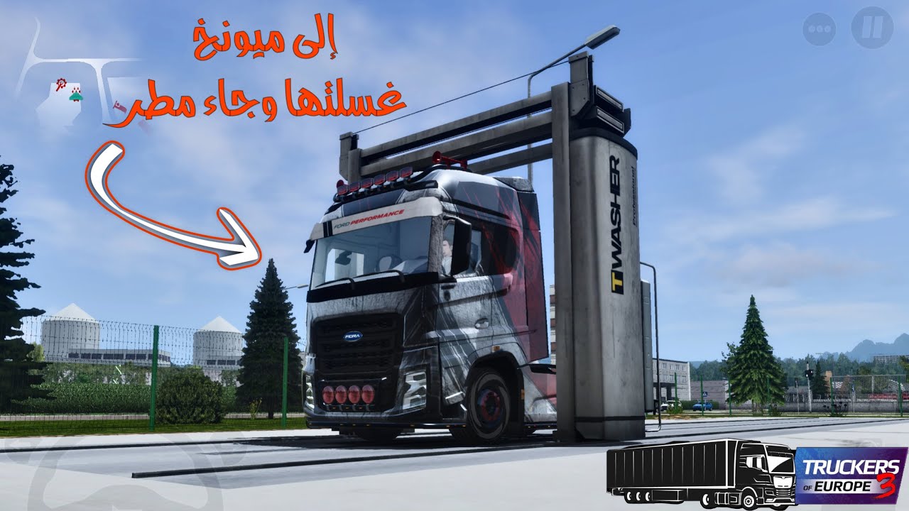 محاكي الشاحنات السفر إلى ميونخ والجو مطر | Truckers of Europe 3
