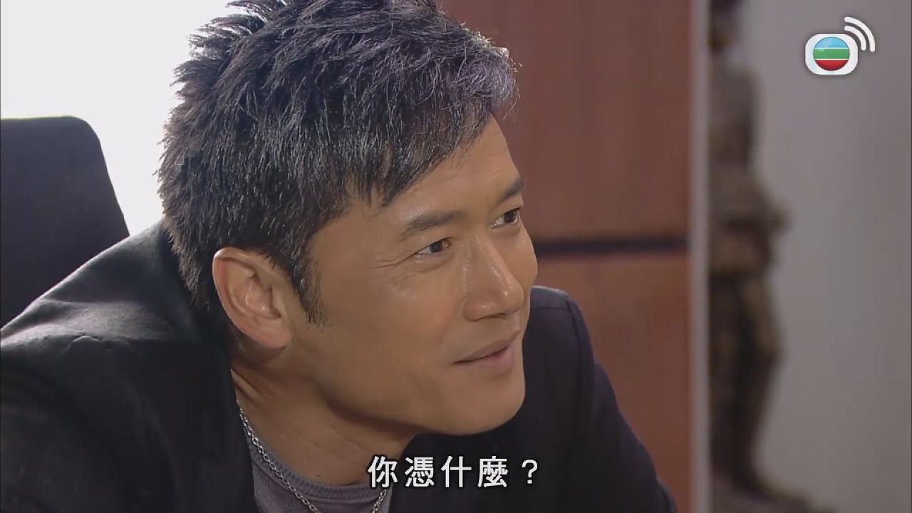 學警狙擊 | 咁把炮單人匹馬問我攞地盤？| TVB港劇精華 | 線上看 | 謝天華 | 苗僑偉 | 吳卓羲 | 陳鍵鋒 | 周海媚