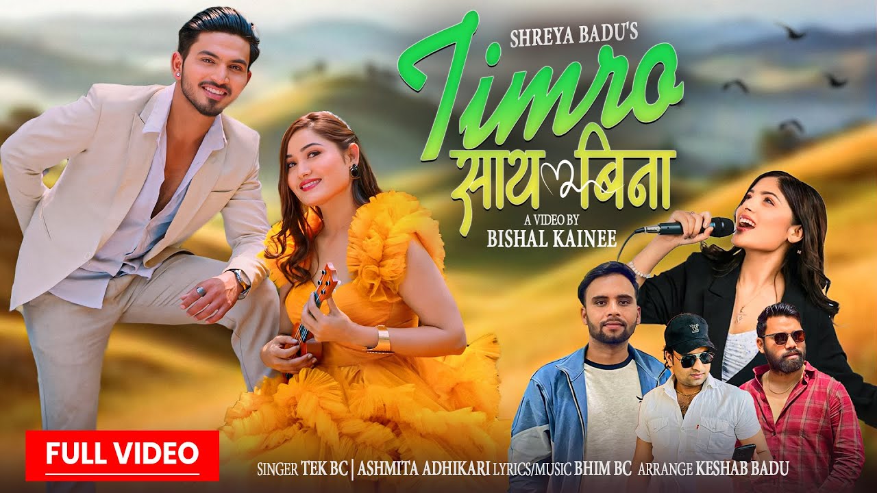 Timro Sath Bina By Tek Bc | Asmita Adhikari F.t Shreya Badu | Suresh Kohli | Bhim Bc | Keshab Badu