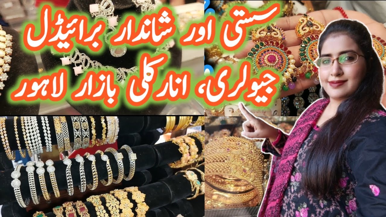 Exploring Bridal and Party Wear Jewelry at Anarkali Bazaar ||Sajida Pasha Vlogs |Anarkali Bano Bazar