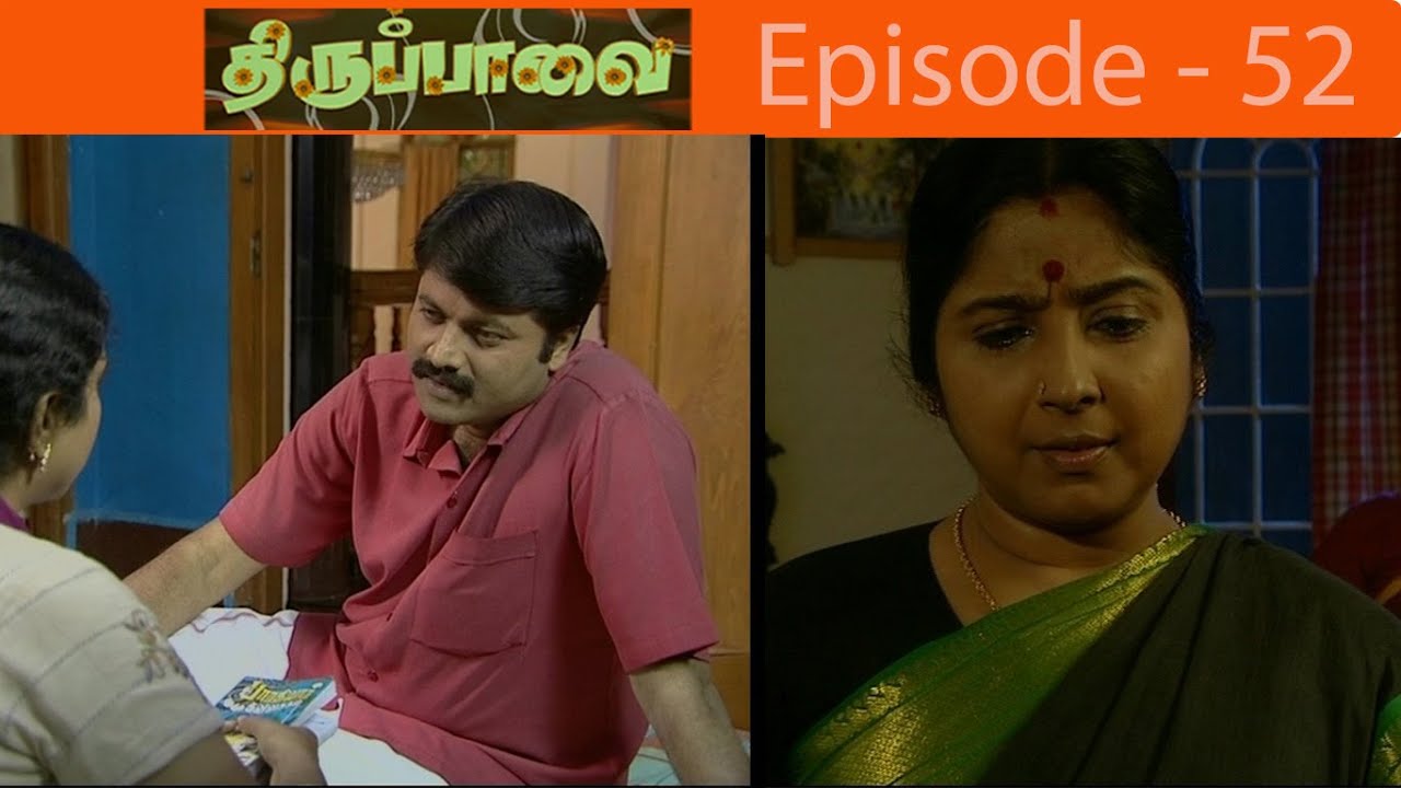 திருப்பாவை சீரியல் Episode - 52 | Thirupavaai Serial
