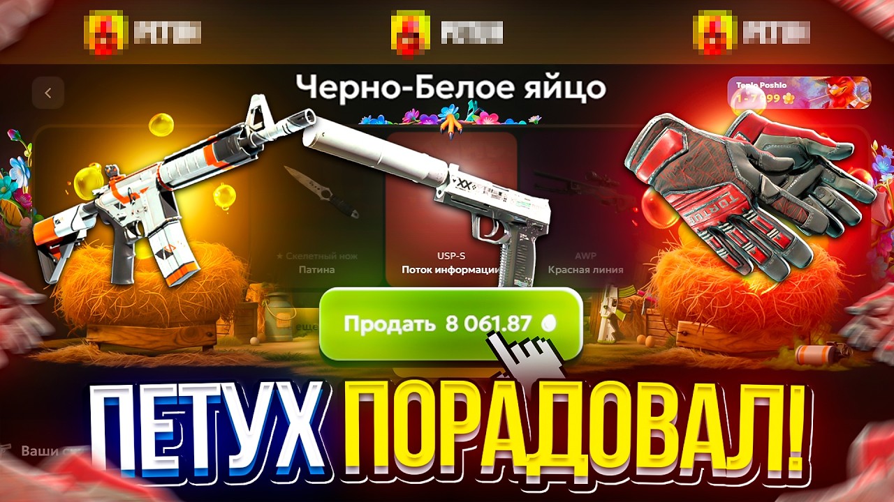 PETUH ПРОСНУЛСЯ и НАЧАЛ ОКУПАТЬ!? НУ НАКОНЕЦ-ТО ПОШЛИ ВЫВОДЫ!!!