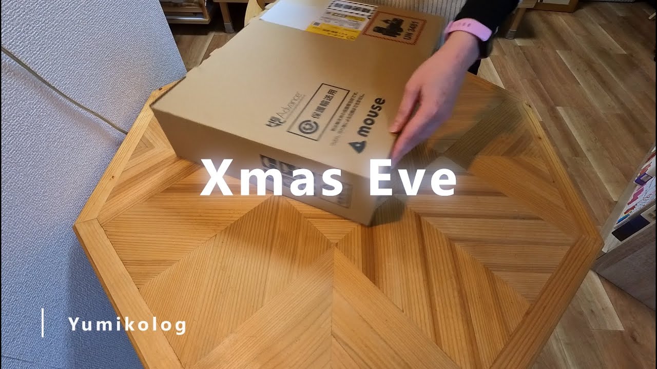 Xmas Eve