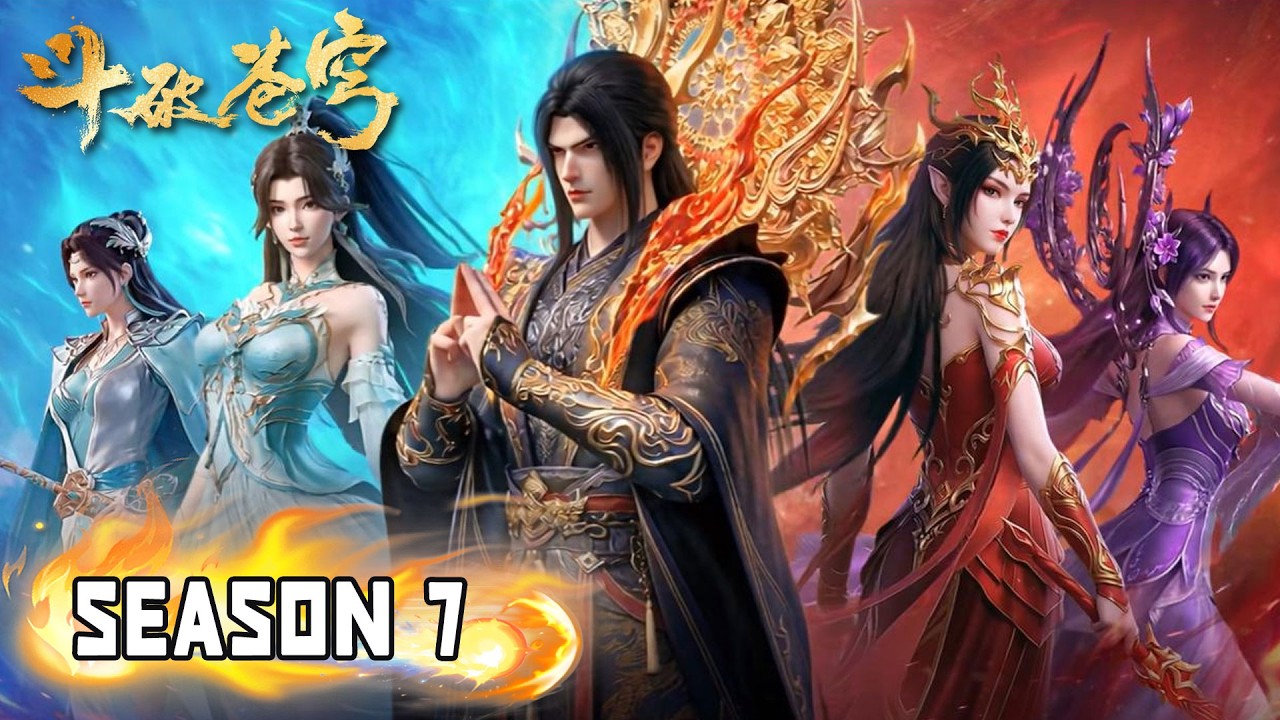 🔥4K【斗破苍穹 BTTH】Season 7 Latest Episodes丨四焰焚夜，炎帝破晓！