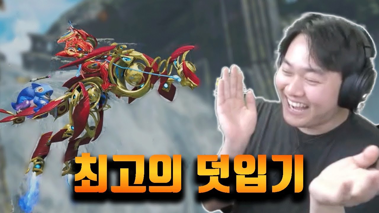 몬헌에 메카가? 역대급 덧입기! [몬스터헌터 와일즈]