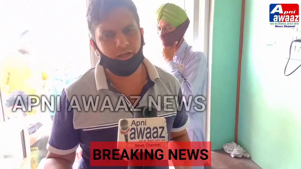BATHINDA NEWS || APNI AWAAZ NEWS