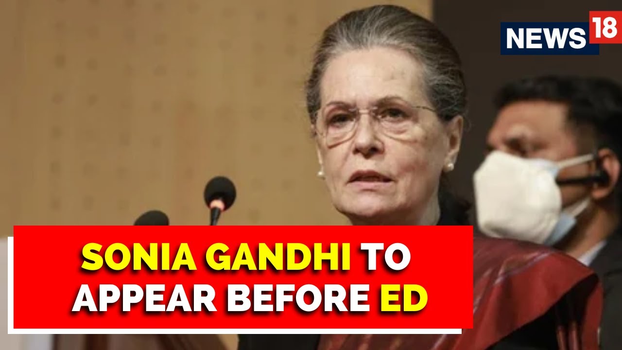 National Herald Case | Sonia Gandhi To Appear Before ED | Rahul Gandhi | Congress | English News