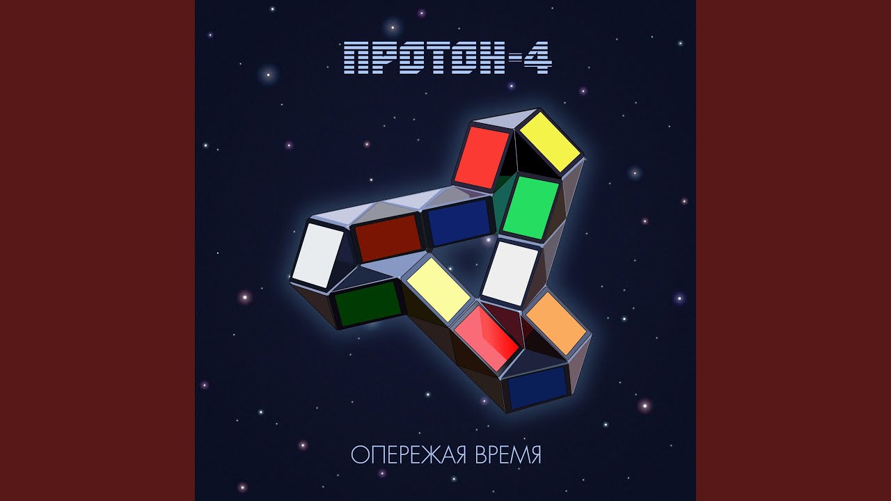Выше облаков