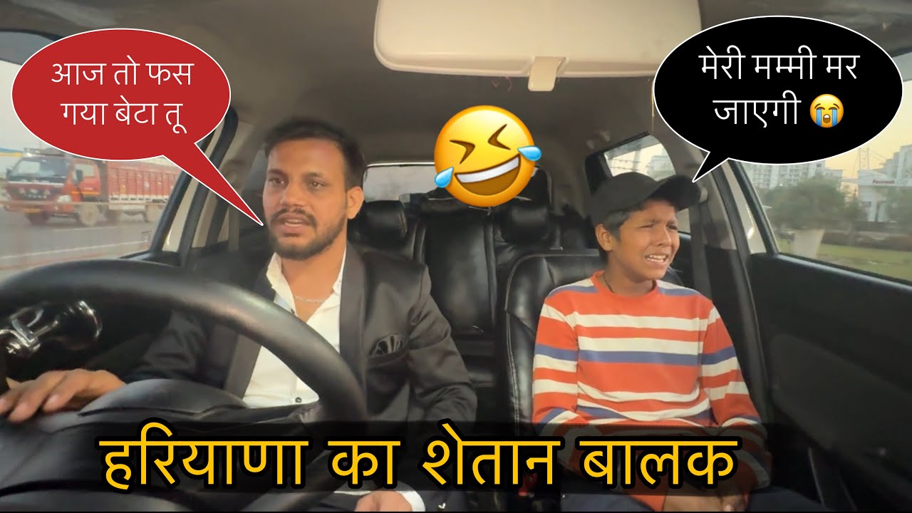 The devil boy from Haryana got trapped today 😂 | Bhaichara Prank | Monu Boora vlogs | 2024