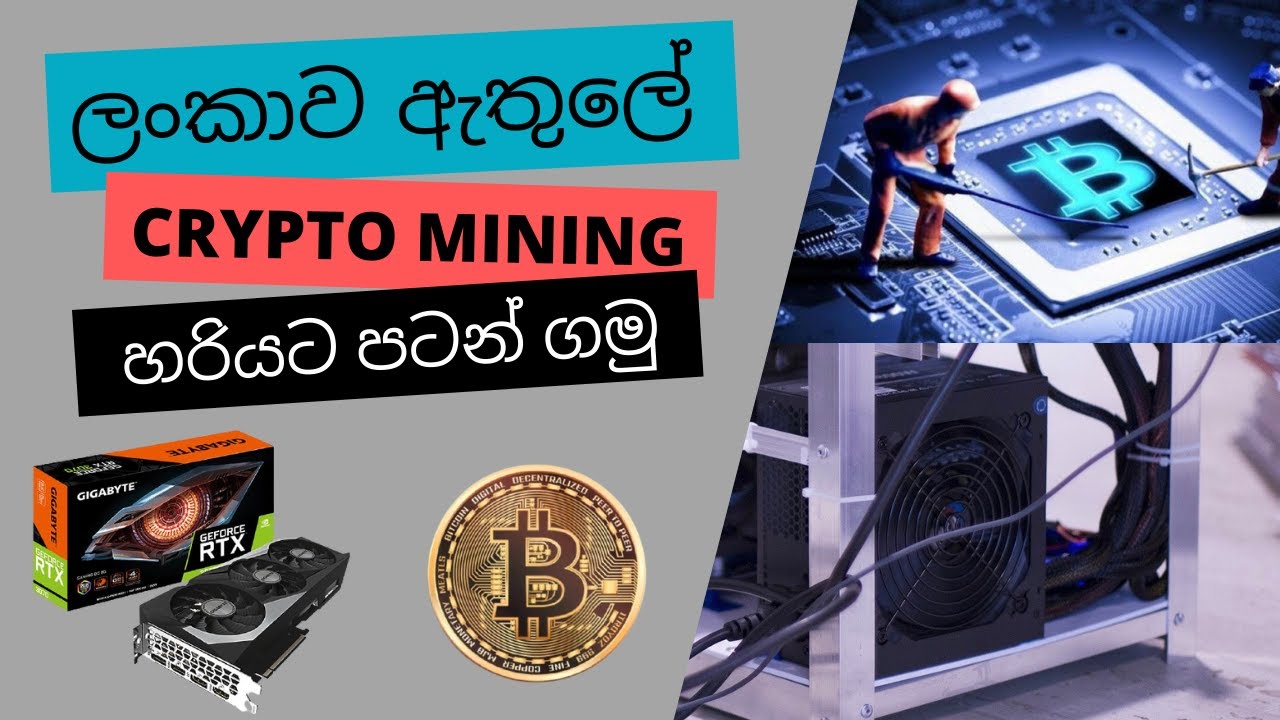 How to make a mining setup in SriLanka | How to choose a  graphic card for mining | GPU Mining