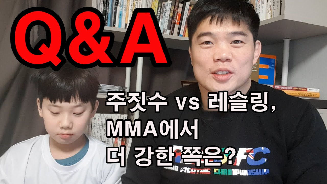 주짓수 vs 레슬링, MMA에서 더 강한 쪽은?